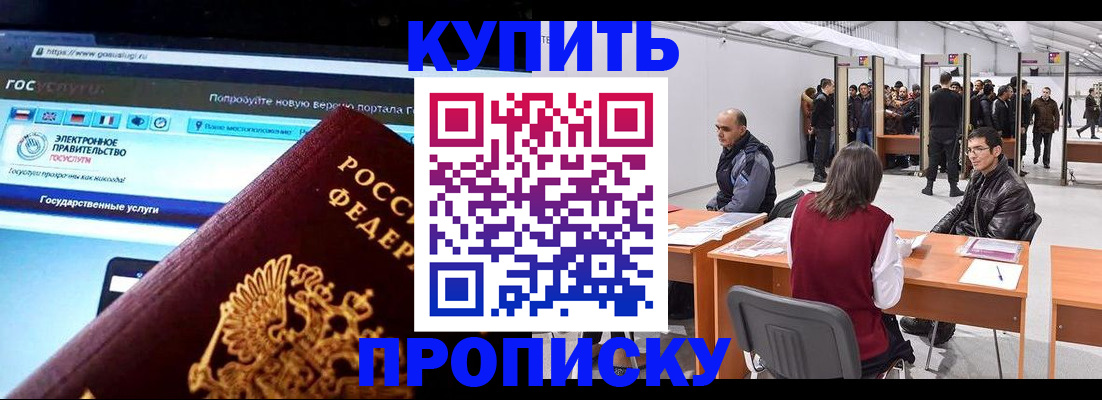 найти адрес прописки в Чечне