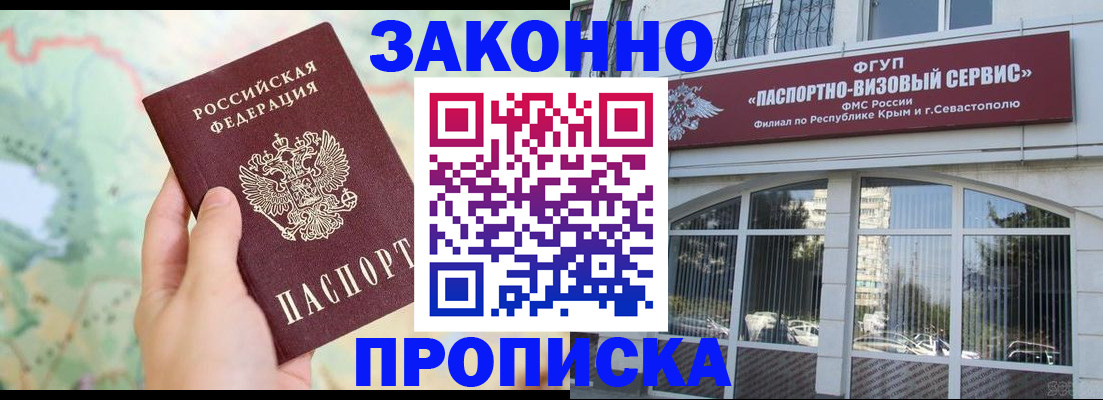 форма 3 в Чечне